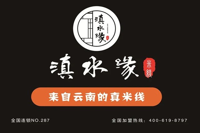 <b>开店 装修 甄选小吃</b>