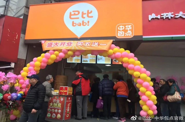 <b>巴比馒头  甄选小吃 营收</b>
