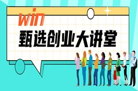<b>顾客 复购率 甄选 小吃培训</b>