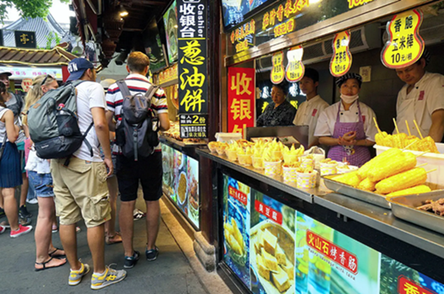 <b>小餐饮 甄选小吃 小吃培训</b>
