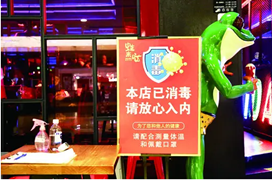<b>餐饮复工期  甄选小吃 小吃培训</b>