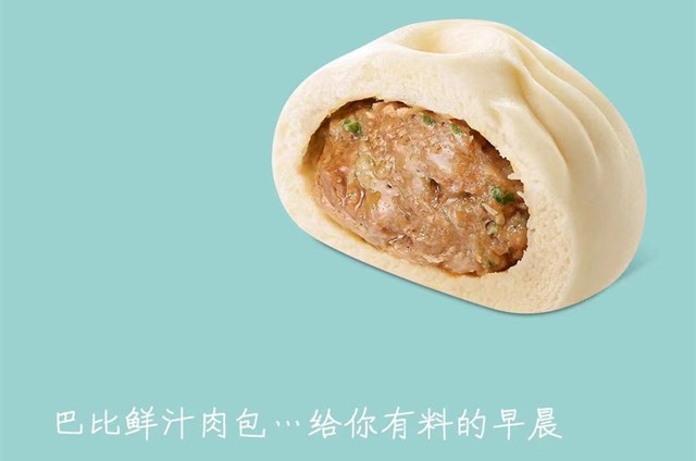<b>包子 馒头 甄选小吃 小吃培训</b>