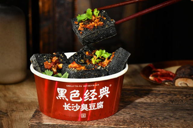 <b>臭豆腐  甄选小吃 小吃培训</b>