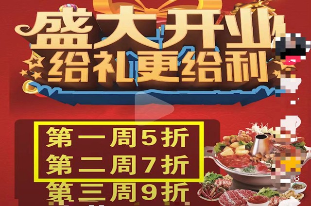 <b>新店活动 甄选小吃 小吃培训</b>