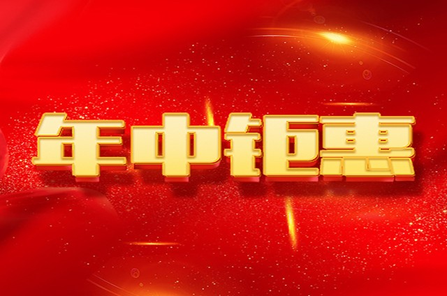 <b>甄选小吃 小吃培训 优惠活动</b>