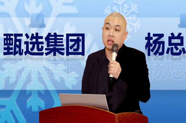 <b>成功基石 甄选小吃 小吃培训</b>