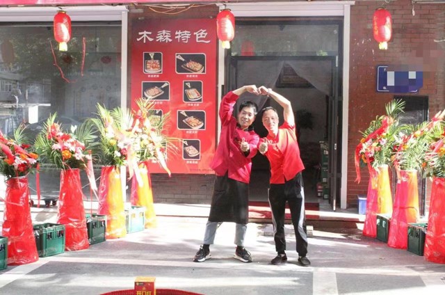 <b>铁板菜 甄选小吃 小吃培训</b>