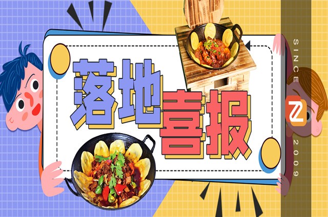 <b>小地锅 甄选小吃 小吃培训</b>