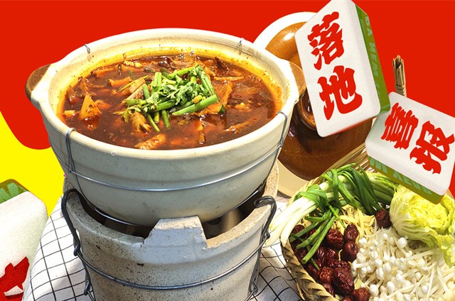 <b>打边炉 甄选小吃 小吃培训</b>