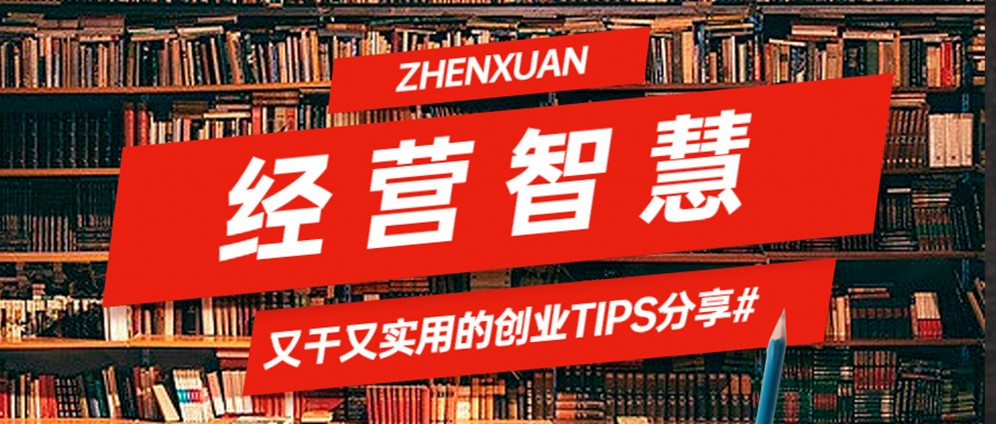 <b>创业知识 甄选小吃 小吃培训</b>