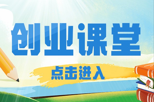 <b>创业知识 甄选小吃 小吃培训</b>