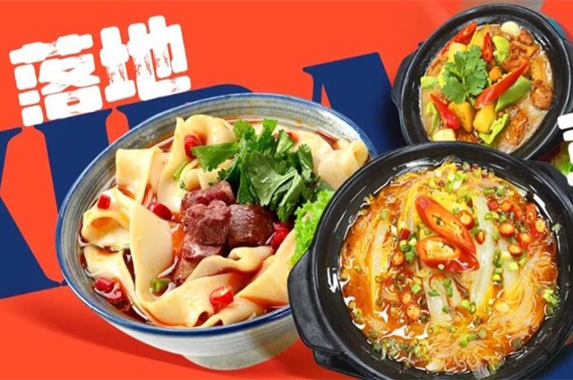 <b>砂锅菜 板面 开店  甄选小吃 小吃培训</b>