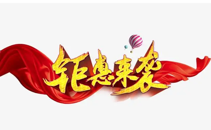 <b>甄选小吃 小吃培训 钜惠来袭</b>