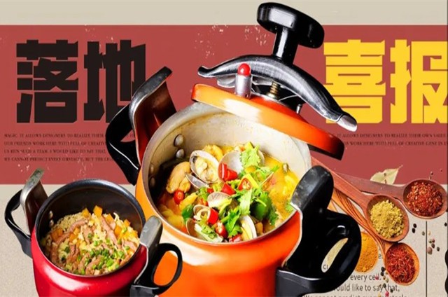 <b>小焖锅落地 甄选小吃 小吃培训</b>