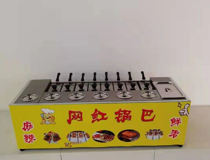 <b>锅巴饭机器多少钱一台</b>
