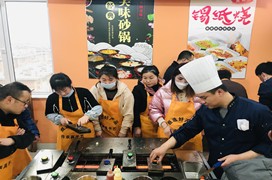 <b>小吃技术 培训 甄选 小地锅 创业 餐饮</b>