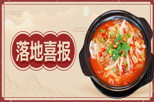 <b>砂锅 反馈 回头客 甄选小吃</b>