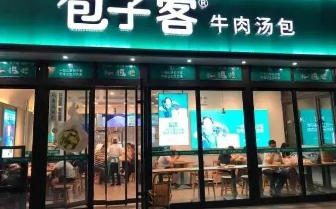 <b>选址 店铺 原则</b>
