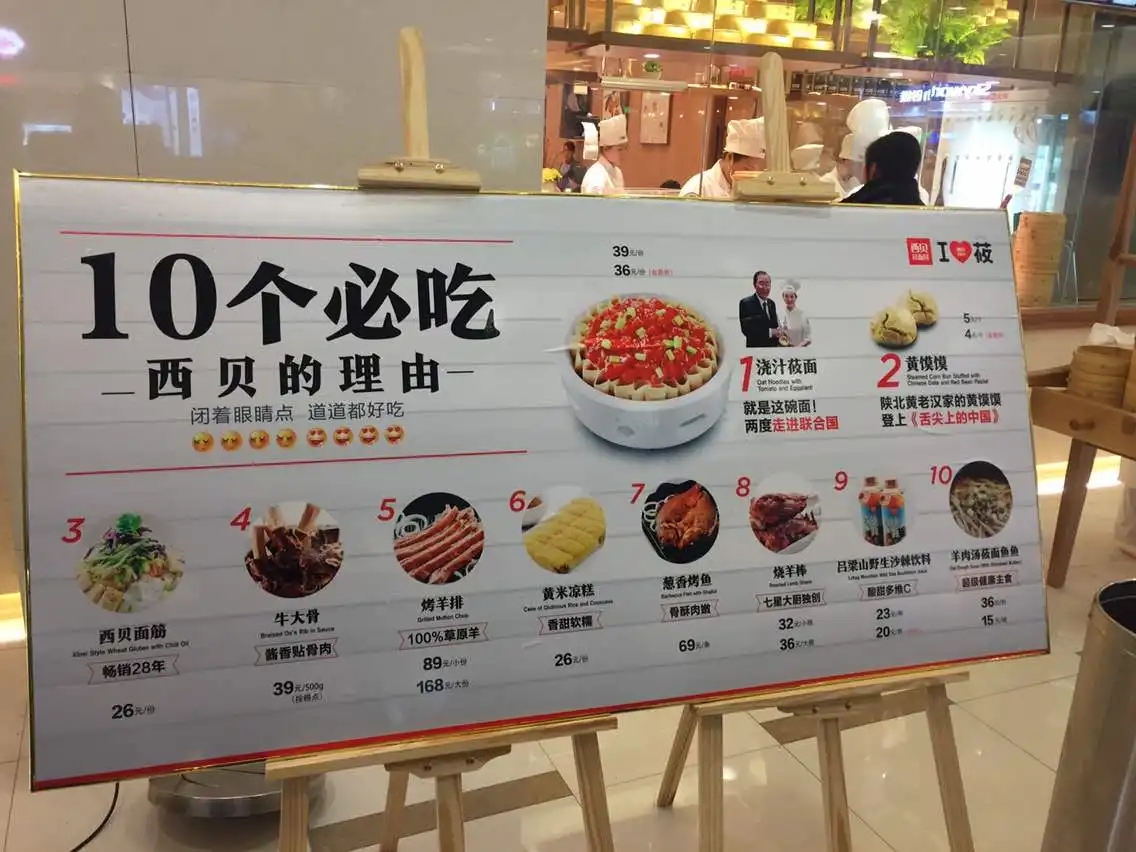这样设计菜单，营业额翻一番(图2)