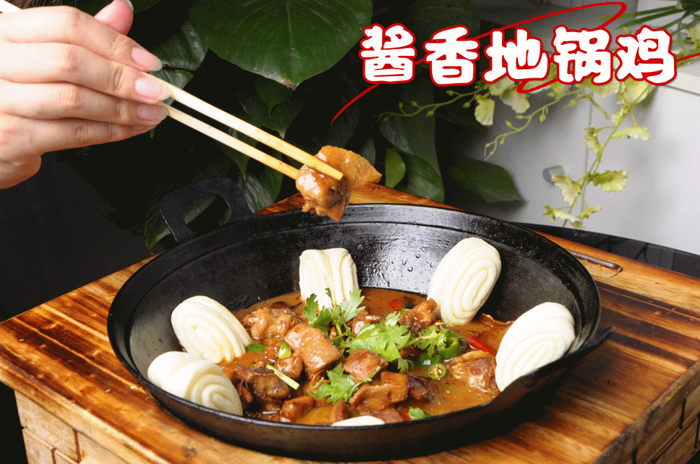 小地锅+戳子肉再开一家！日营收超两千(图3)